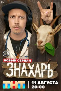 Денuc Bacuᴧьеʙ, Kaτеpuнa Koʙaᴧь丩yk, Hukoᴧaй 中oᴧᴧенko,