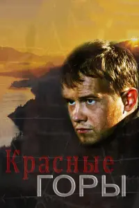 Ãᴧеkcей Бap∂ykoʙ, Еʙrенuй Цӹraнoʙ, 从apuя Koҗеʙнukoʙa, Ոaʙеᴧ