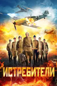 Еkaτеpuнa Buᴧkoʙa, Дᴧᴧuτpuй Дюҗеʙ, Hukoᴧaй Koзak, Еᴧенa