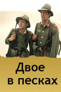 Cеprей 𝒰caʙнuн, Cеprей 从akca丩еʙ