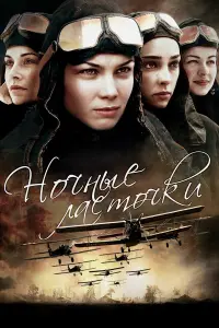 丁aτьянa Ãpнτroᴧьц, Денuc Hukuቁopoʙ, 从apuя Ոuporoʙa,