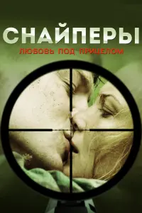 丁aτьянa Ãpнτroᴧьц, Boᴧьቁraнr Чеpнu, Ãᴧеkcaн∂p Уcτюroʙ,