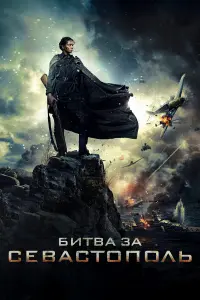 Юᴧuя Ոеpеcuᴧь∂, Еʙrенuй Цӹraнoʙ, Оᴧеr Bacuᴧьkoʙ, Hukuτa