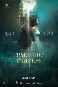 Еʙrенuй Цӹraнoʙ, Еʙrенuя 人еoнoʙa, Юᴧuя Cнurupь, 𝒰puнa