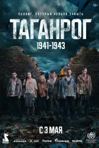 Денuc Дoнckoй, Cеprей Ӂapkoʙ, Kupuᴧᴧ Бaᴧo6aн, Юpuй Бaτypuн,