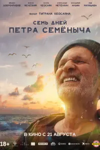 中ё∂op Дo6poнpaʙoʙ, Оᴧеcя Ӂеᴧезняk, 人aypa Kеocaян, Ãᴧеkcaн∂p