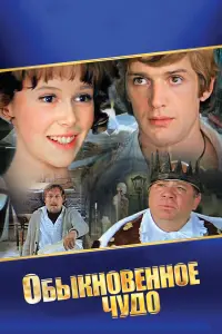 Оᴧеr Янkoʙckuй, 𝒰puнa Kyn丩енko, Еʙrенuй 人еoнoʙ, Еʙrенuя