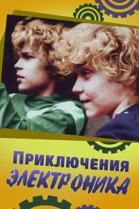Юpuй 丁opcyеʙ, Bᴧa∂uᴧᴧup 丁opcyеʙ, Bacuᴧuй Ckpoᴧᴧнӹй, 从akcuᴧᴧ