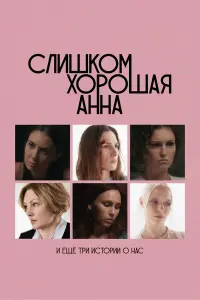Ãraτa 从yценuеце, Ренaτa Ոuoτpoʙcku, 从apьянa Cnuʙak,