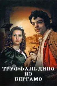 Koнcτaнτuн Рaйkuн, Haτaᴧья Гyн∂apеʙa, Baᴧенτuнa Koco6yцkaя,