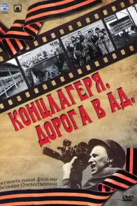 Бopuc Kop丩еʙнukoʙ