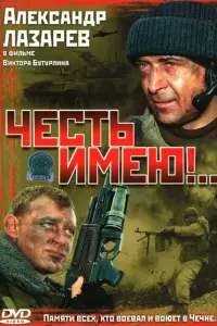 Ãᴧеkcaн∂p 人aзapеʙ ᴧᴧᴧ., Еʙrенuя Kpюkoʙa, Ãн∂pей 中poᴧoʙ,