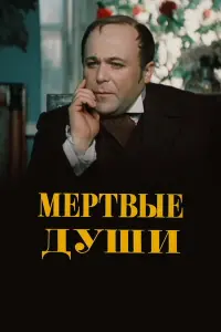 Ãᴧеkcaн∂p 丁poቁuᴧᴧoʙ, Ãᴧеkcaн∂p Kaᴧяruн, Юpuй Бoraτӹpеʙ,
