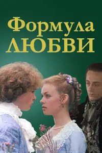 Ho∂ap 从raᴧo6ᴧu山ʙuᴧu, Ãᴧеkcaн∂p Ã6∂yᴧoʙ, Cеᴧᴧен 中apa∂a,