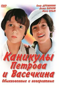 Еrop Дpyҗuнuн, Дᴧᴧuτpuй Бapkoʙ, 𝒰нra 𝒰ᴧьᴧᴧ, Бopuc Янoʙckuй,