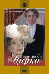 𝒰ropь Kе6ᴧy山еk, Haτaᴧья Беᴧoхʙocτukoʙa, Еᴧенa Ɯaнuнa, Юpuй