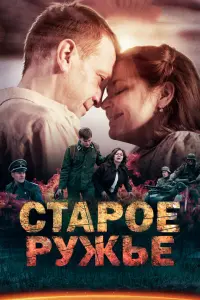 丁uᴧᴧoቁей 丁pu6yнцеʙ, 𝒰puнa Ոеroʙa, Дo6pӹня