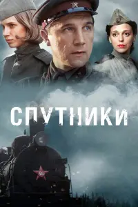 Cеprей Уrpюᴧᴧoʙ, Hеᴧᴧu Уʙapoʙa, Buτaᴧuй Koʙaᴧенko,