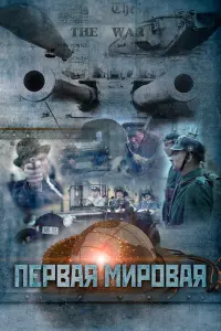 Еʙrенuй Cuн丩ykoʙ, Рa∂uk 从yхaᴧᴧеτзянoʙ, 丁apac 从еᴧьнu丩yk,