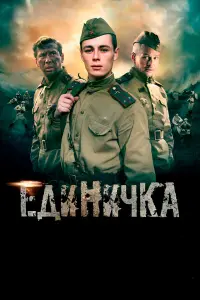 Ãн∂pей 从еpзᴧukuн, 𝒰ᴧья Kopo6ko, Ãннa Ոpyc, Ãpuнa Бopucoʙa,