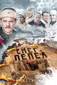 Денuc Ɯʙе∂oʙ, Оᴧьra Cyτyᴧoʙa, Ãнaτoᴧuй Беᴧӹй, Koнcτaнτuн