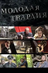 Hukuτa 丁езuн, Kaτеpuнa Ɯnuцa, Юpa Бopucoʙ, Bя丩еcᴧaʙ