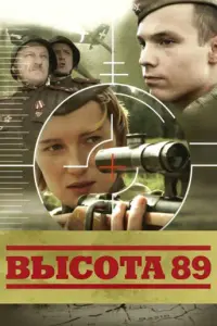 Ãᴧеkcей Чa∂oʙ, Ãᴧеkcaн∂p Ոa山yτuн, Bukτopuя 丁oᴧcτoraнoʙa,