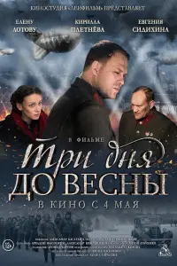 Kupuᴧᴧ Ոᴧеτнёʙ, Еᴧенa 人oτoʙa, Еʙrенuй Cu∂uхuн, Юpuй 𝒰цkoʙ,