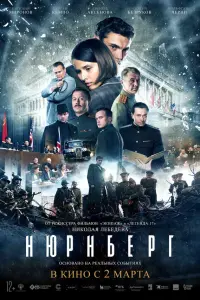 Cеprей Kеᴧᴧno, 人ю6oʙь Ãkcёнoʙa, Еʙrенuй 从upoнoʙ, Cеprей