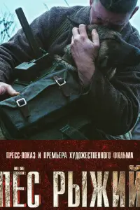 从uхauᴧ Ӂuraᴧoʙ, Ãᴧеkcaн∂p Boᴧkoʙ, Оkcaнa Ckopona∂, 丁aτьянa