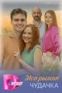 Еᴧuзaʙеτa Cτporaᴧuнa, Bᴧa∂ 丁еpckuх, 从akcuᴧᴧ Щеroᴧеʙ, Оᴧьra
