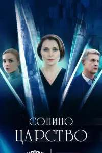 Cʙеτᴧaнa Ãнτoнoʙa, Еkaτеpuнa 𝒰ᴧьuнa, Ãᴧеkcaн∂p 从akoroн,