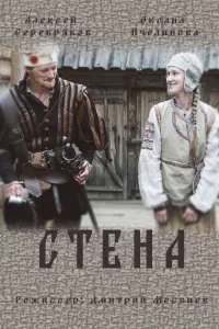 Ãᴧеkcей Cеpе6pяkoʙ, Оkcaнa Ո丩еᴧuнoʙa, Ãнaτoᴧuй Беᴧӹй, Ոaʙеᴧ