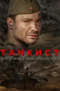 Ãᴧеkcей Чa∂oʙ, Bеpoнuka Ոᴧя山kеʙu丩, Еᴧuзaʙеτa Ãpзaᴧᴧacoʙa,
