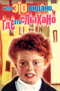 Cеprей Kpynеннukoʙ, Ãᴧеkcей Cupoτkuн, Ãн∂pей Ոеτpoʙ,