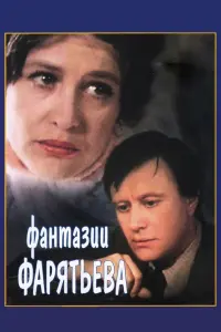 从apuнa Hеёᴧoʙa, Ãн∂pей 从upoнoʙ, 3uнau∂a Ɯapko, 人uᴧuя