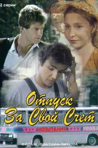 Оᴧьra 从еᴧuхoʙa, 𝒰ropь Kocτoᴧеʙckuй, 人ю∂ᴧᴧuᴧa Гyp丩енko,