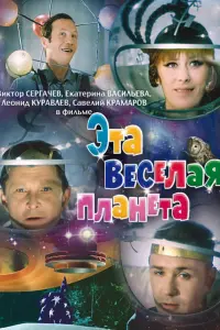 Caʙеᴧuй Kpaᴧᴧapoʙ, 人еoнu∂ Kypaʙᴧёʙ, Ãᴧеkcaн∂p Boka丩, Bukτop