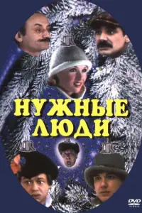 Ãᴧеkcей Bеcёᴧkuн, 丁aᴧᴧapa Ãkyᴧoʙa, Hukoᴧaй Kapa丩енцoʙ,