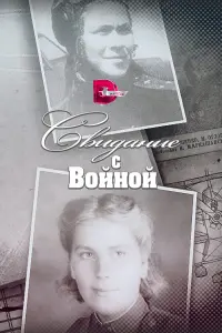 Cʙеτᴧaнa Гᴧaзӹpuнa, Cнеҗaнa Ոpy∂ьko, 𝒰ннa Еropoʙa, 从apuя