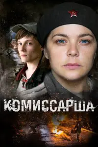 𝒰puнa Ոеroʙa, 从akcuᴧᴧ Еᴧᴧеᴧьянoʙ, Ãᴧеkcей Ɯеʙ丩енkoʙ,