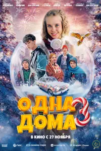 Buτaᴧuя Kopнuенko, Ãᴧᴧupхaн Бaτa6aеʙ, Рoᴧᴧaн Бopзoʙckuй,