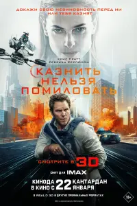 Kpuc Ոpaττ, Ре6еkka 中еprюcoн, Kaᴧu Реuc, Ãннa6еᴧᴧь Уoᴧᴧuc,