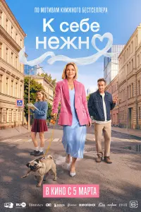Kapuнa Рaзyᴧᴧoʙckaя, Ãpτёᴧᴧ 丁ka丩енko, Ոеᴧarея Hеʙзopoʙa,
