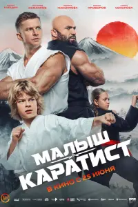 Рoᴧᴧaн Kypцӹн, 从upoн Ոpoʙopoʙ, Ãᴧuнa Cokoᴧoʙa, 从aroᴧᴧе∂