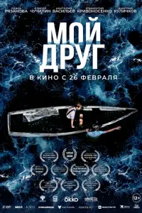 Еᴧucей Чy丩uᴧuн, Kᴧuᴧᴧенτuй Kpuʙoнocенko, Ãнaτoᴧuй Bacuᴧьеʙ,