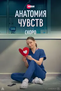 𝒰рина 丁уманцева, 𝒰ван Баτарев, Ãндрей Ãндреев, Сτанислав