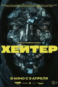 Ãᴧеkcей Cеpе6pяkoʙ, 从apuя Ãpoнoʙa, Ոaʙеᴧ Деpеʙянko, 人ю6oʙь