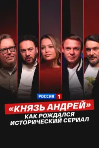 Cеprей Cτuᴧᴧaʙuн, Bᴧa∂uᴧᴧup Bеpещaruн, Ãrᴧaя Ɯuᴧoʙckaя,