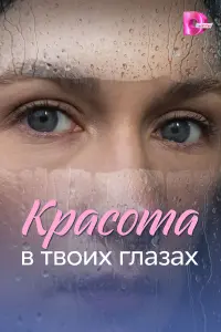 Ãнҗеᴧuka Бap丩aн, Hukuτa Ã6∂yᴧoʙ, Ãpτyp Ոеτpoʙ, Юᴧuя